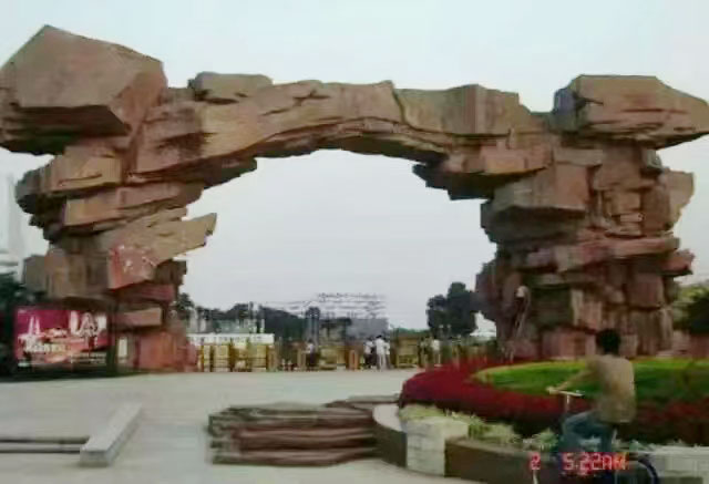 景区国产麻豆视频免费在线大门设计