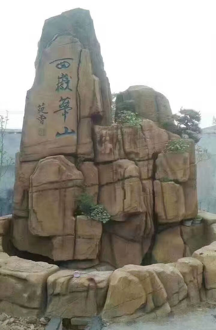 亚洲麻豆视频黄色在线假山公司