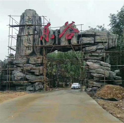 亚洲麻豆视频黄色在线假山景观门头