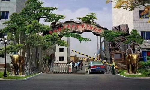 企业国产麻豆视频免费在线大门