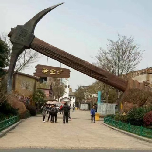 创意国产麻豆视频免费在线大门