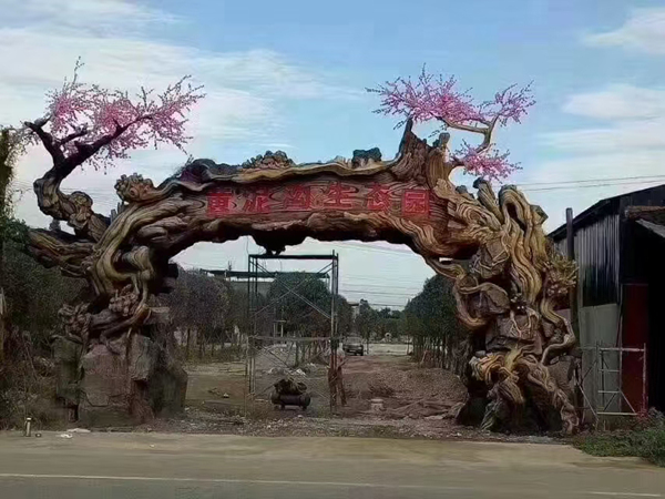 国产麻豆视频免费在线假树大门