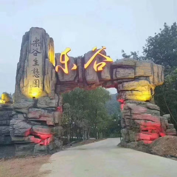 亚洲麻豆视频黄色在线假山大门